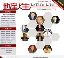 鄭州新經(jīng)緯信息技術(shù) 打造專業(yè)的電子地圖與軟件開發(fā)服務(wù)