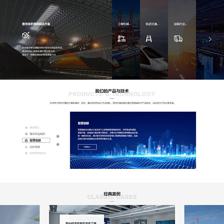 電子信息公司網(wǎng)頁(yè)設(shè)計(jì) 以專業(yè)形象構(gòu)建數(shù)字門戶